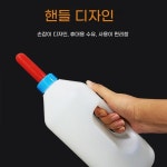 포유기 축사용수유기 송아지 염소 젖병 우유병 수유기 양 전용 동물용 먹이기 신기 소용 : 셀지트