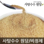 원당 15kg 9kg/비정제 원당/사탕수수/비정제 설탕 원당 3kg3개 : 국민핫딜