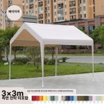 케노피 천막 텐트 포장마차 몽골 아웃팅 행사용 쉘터 야외테라스 2mX2m 사쿠라색 3x3 없음 매우 두꺼움 : Atosh