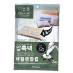 이불 압축팩 2P 92cm x 120cm D 59000EA 1EA : 연지로다