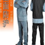 가죽 용접복 용접 방염 상하 안전복 화상방지 작업복 세트 보호복 자켓 : 넥스피어무역