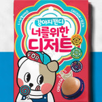 반려견디저트 강아지 M : THE사슈