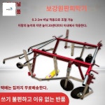 평지형 비닐 필름 멀칭기 텃밭 피복기 비닐 기계 : 새벽만물상