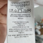 폴로 포니 반팔 M _S0364 : 마데인빈티지