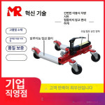 자동차 견인 장비 불법 주차 차량 유압 정비 이동 PU 브레이크 바퀴 : 스타노바