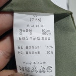 아니베이프 민소매 벨티드 코트 55_S0309 : 마데인빈티지