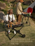 휴대용 이동식 바베큐그릴 숯불 장작 경량 요리 펜션 화로대 B. 그레이 : 이음터마켓