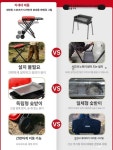 휴대용 이동식 바베큐그릴 숯불 장작 경량 요리 펜션 화로대 B. 그레이 : 이음터마켓