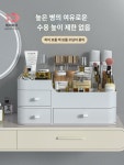 탁화장품 | 스킨케어 화장대 수납함 정리 탁상 데스크 립스틱 메이크업 서재 책상 사무실 화장실 : 트렌드store