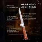 정육점 칼 2종 세트 주방용칼 수공예 양질의 강재 커터칼 고기를 팔다/ 미끄럼 방지/분할하다 : 오장트레이드 주식회사