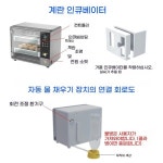 병아리부화기 가정용자동 디지털  24 계란 인큐베이터 전체 자동 터치 온도 제어 농장 부화장 기계 치킨 오리 메추라기 새 Brooder : pickango