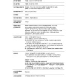 자연퐁 스팀워시 식세기 타블렛 (55입 + 20입)2개 : 일 상 픽