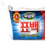 만무리 무궁화 표백 세탁비누 230g 가정용비누 생활세제 세탁소비누 : 만무리스토어
