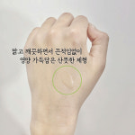 키에라컨센트레이션갈락토미세스앰플