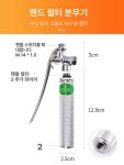 고압 배낭형 농약 분무기 농약분무기 고압분무기 30cm : 오리트레이드