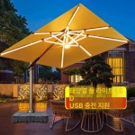 LED 파라솔 야외 전원주택 테라스 사각 경제형 2.5m 정사각형+122.5kg : 꼼꼼픽