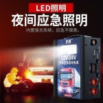 긴급 방전 시동 차량 스타터 긴급시동 긴급출동 점프 충전기 케이블 : 마오픽스