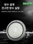 마랑 LED 방폭등 이코노미[50W] 공장등 조명 작업 비행기형 30w : 더히상회