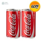 코카콜라 190ml x 60캔 (30캔x2박스) 업소용 음료 사무실 간식 : 유메 마트