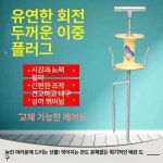 농업용 호스릴 고정 핀 머스코 16FQ25G 물 호스 관리기 특가 아연 도금 1대 : 블루오션64