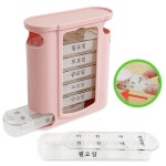 신상 요일 약통(H8002) 추천상품 알약케이스 알약통 일주일 : 핑쇼61