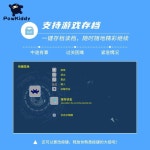 17 게임기 조이스틱 철제 바탑 가정용 레트로 게임 콘솔 : 차이나서치쓰리