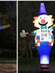 춤추는 행사 풍선 주유소 삐에로 댄서인형 매장용 조명이 있는 수출용 선풍기 : 지니몰store