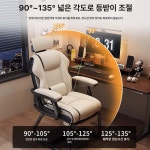 컴퓨터 사무용 중역 게이밍 피시방 사무실 바퀴없는 크림화이트 클라우드시트 : molino
