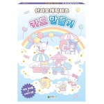 산리오 캐릭터 카드 만들기 150x210mm 카드 : 일육일팔