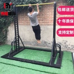 운동장 철봉 공원 조립형 턱걸이 운동기구 마당 약수터 고급 수평바 5개(160kg) : 플로메린스토어