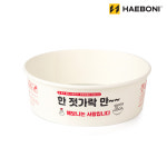 해보니 한강 라면용기 인덕션 일회용 종이 그릇 원형 냄비 300개 : 녹스코리아