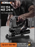 리튬 전기 곡선톱 휴대용 절단기 전기톱 체인톱 원형톱 4ah 배터리 세트 4.0Ah-1배터리 : 지니홍마켓