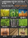 4행정 예초기 벌초 고출력 가솔린 제초기 : 정성 컴 퍼 니
