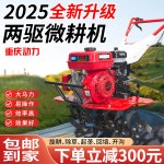 소형관리기 텃밭관리기 휘발류 아세아관리기 경작기 : 주식회사룸앤룸