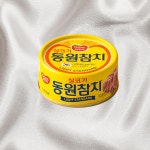 동원참치 참치캔 라이트 살코기 고단백 150g 10개 : 올더바이어