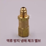 냉동 주입기 오일 형광물질 정비 부품 공구 컴프레셔 수리 에어컨 : 써드위너