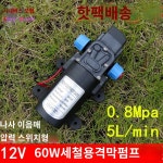 냉각 양계장 가든 먼지제거 농장 스프링쿨로 물펌프 미세분사 고압 전동 주입기 농업용 : 리치라이프A