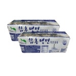 옥천 함흥 냉면-2kgx1개(업소 전문점) 407228 : 스킨나인몰