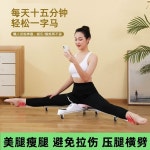 스트레칭 다리찢는기계 무용 밸런스 홈트기구 하늘빛 다리 A. 흰색 분홍색 타이머 : 글로벌노아