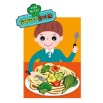 학교 편식하지않아요 보드판 만들기 DIY 키트 어린이집 유치원 초등 유아 방과후수업 체험 : 키트야놀자