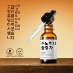 DIY 향수 재료 패키지 화장품재료 향수공병 비누재료 비누만들기 세트 1 : 보빌리언스