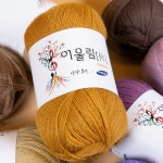청송뜨개실 어울림 뜨개실 40g 겨울 니트 부드러운 슈퍼워시울 털실 목도리실 손뜨개질 어울림실 : 오버시픽