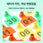 양 돼지 귀표 이표 가축 염소 인식 축산업 번호 레드 세트 라벨 옐로우 글자 포함 번호01-50 : 글로직하이