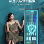 술장고 음료수 냉장고 맥주 카페 음료수냉장고 소형 미니 : 직구해결