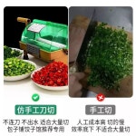 파써는기계 고추절단기 탕파기 절단기 써는 슬라이서 채소 다기능 채소 절단 기계 운송비 보험 포함 업그레이드 3CR13 블레이드 + PC 중축... 