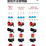 사이렌 경보기 정전 조명 선형 자동 차단 경보 AC220V 나사형 A. 220V 정전 경보 : 본프로큐어먼트