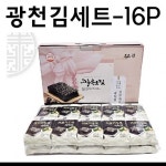 서기몰 선물세트 명절선물 김선물세트 다시팩 식용유 김선물 광천김세트 설날선물세트 미숫가루 : 딸강모자