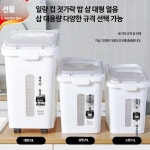 이동식 밀가루 보관통 쌀 곡물 수납 저장 잡곡 다용도 5L 25L 중형 F8901 용량컵 포함 : hybobusang07