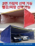 경사형 텐트 비가림막 테라스가림막 농막주택 이동식컨테이너 5m 경사면x8m 길이+상부천 : 스콜피오스페이스