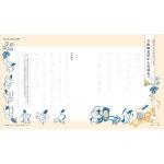 일본 직배송 책 도서 유리 펜으로 뒤덮인 사랑하는 고전 겐지 이야기와 베쿠초코편 : 마롱이네상점